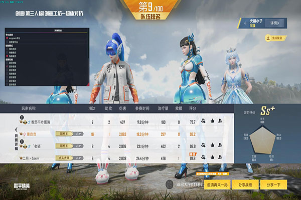 CF外挂有惩罚吗透视自瞄效果